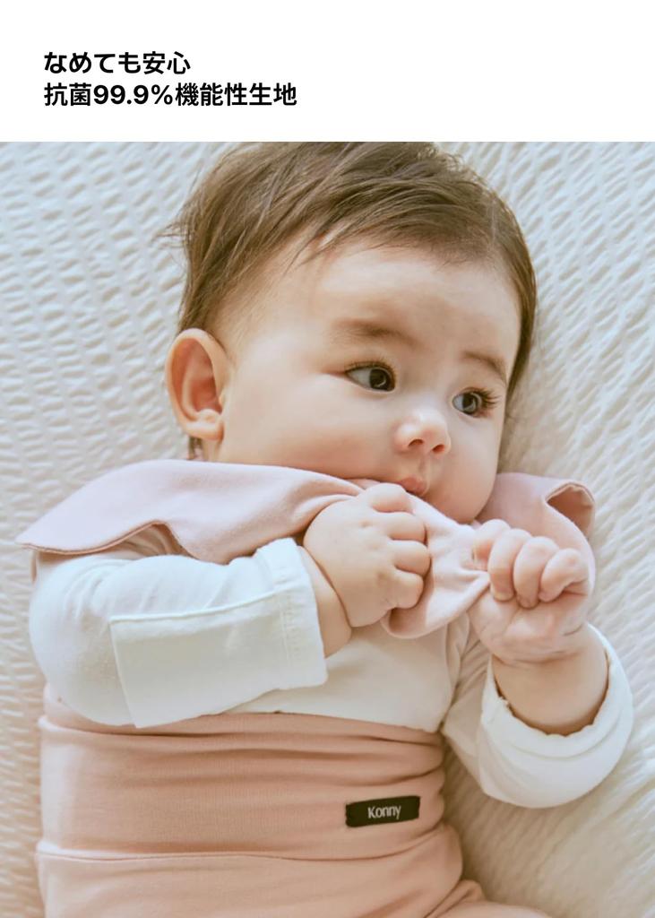Soft Modal High Waist Leggings 1P Bib 2P Mimosa Set [Konny] + / (Mimosa/Mimosa/Yellow)-18M