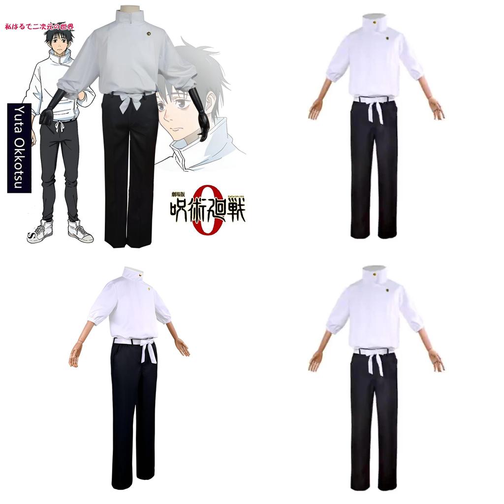 Perfetto per l'uso quotidiano e le feste cosplay Camicia Cosplay Yuta Okkotsu