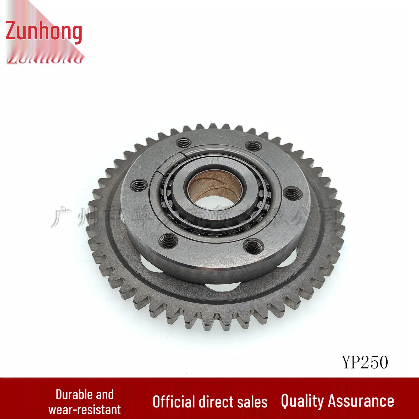 Стартовый диск для мотоцикла Linhai 250 YP250 Contact seller