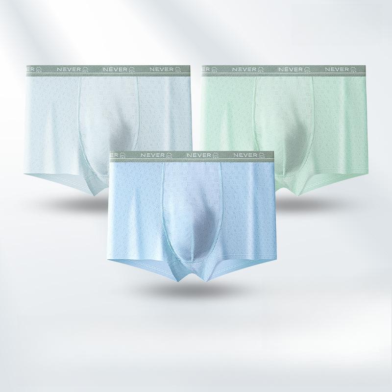 3pcs Ice Silk Underwear Men's Summer Ice Silk Men's Underwear Jacquard Mesh Breathable Loose Men's Four Cornered Pants Boxer Brief