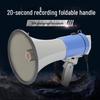 Leigongwang CR-84 50W Rechargeable Handheld Megaphone