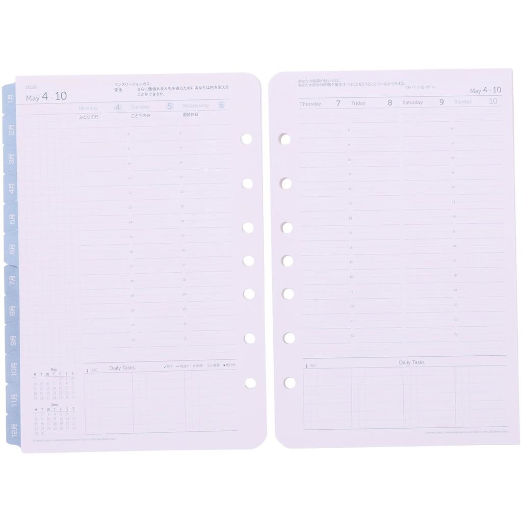 Franklin Planner 2026 Weekly Starter Kit Classic Size 12-Month January Start Burgundy Binder Organizer Set 86575