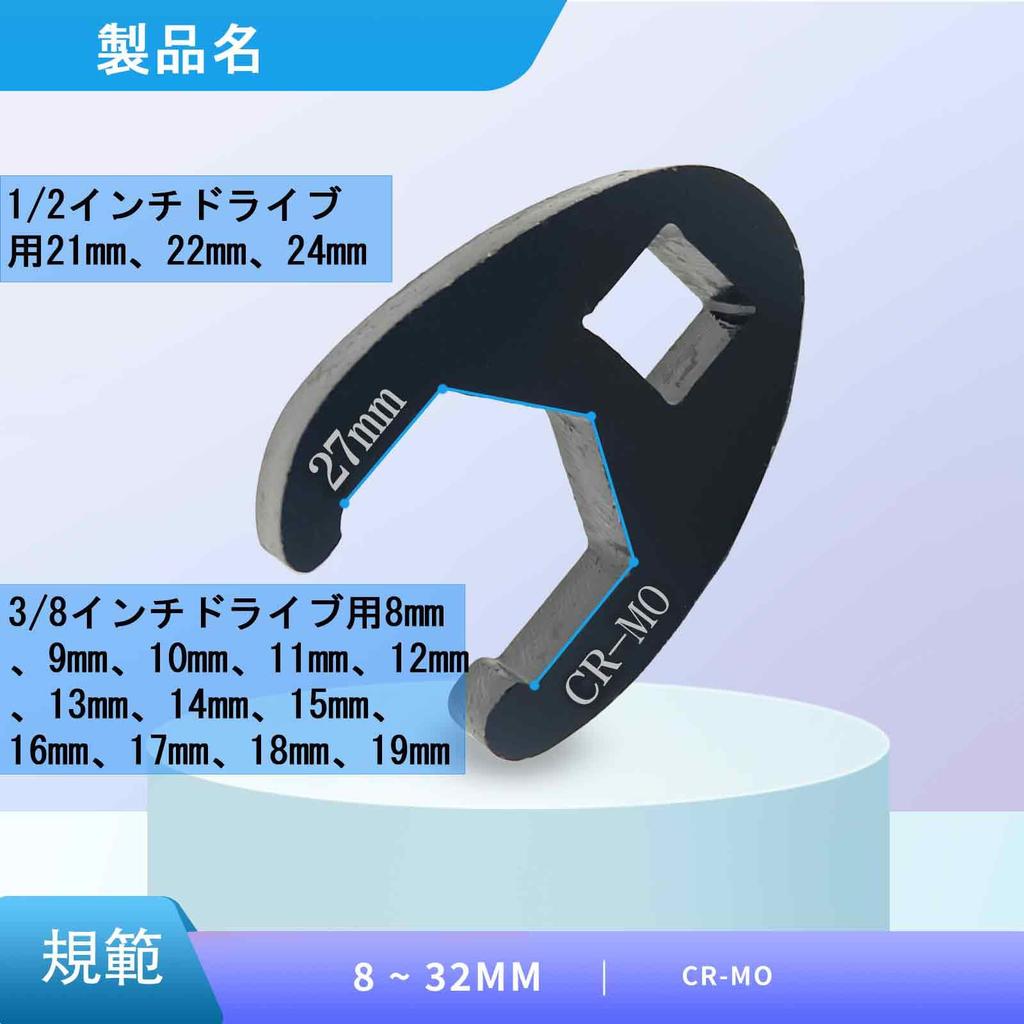 AeKeatDa Open Crowfoot Wrench Flare Nut Socket Wrench and Crowfoot Flare Nut Wrench Metric Sizes 19-Piece Set, Kit, 3/8" 1/2" Set, 8-32mm