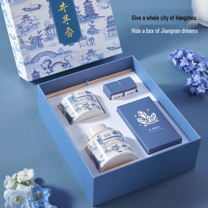 Song Dynasty West Lake Ten Sceneries Purifying Aroma Stone Gift Box