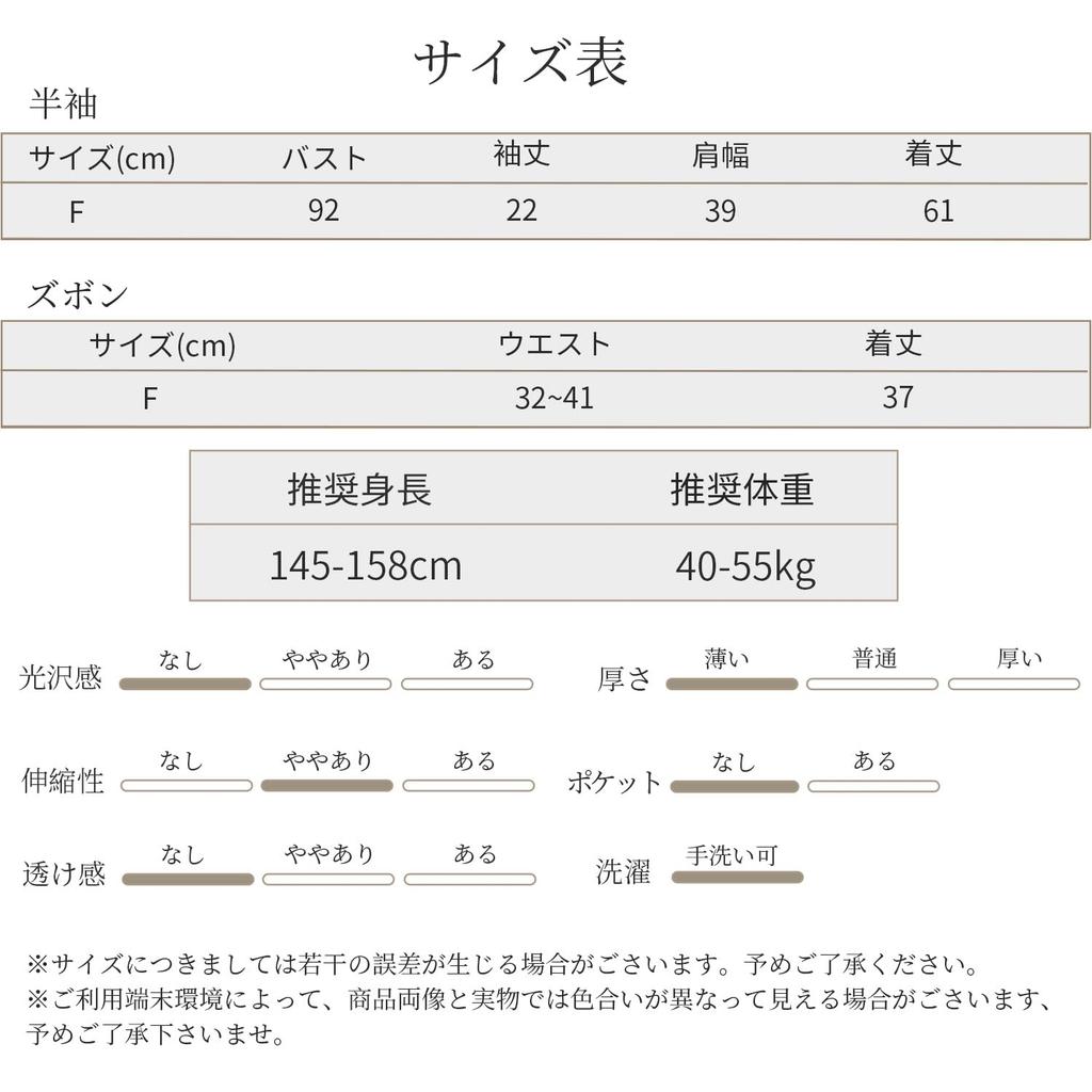 Pajamas Specialty Store Pajamas Short Sleeve Rayon Fabric Top and Bottom Set Elegant Roomwear Cute Loungewear Stylish Thin Loose Fit Nightwear Plain