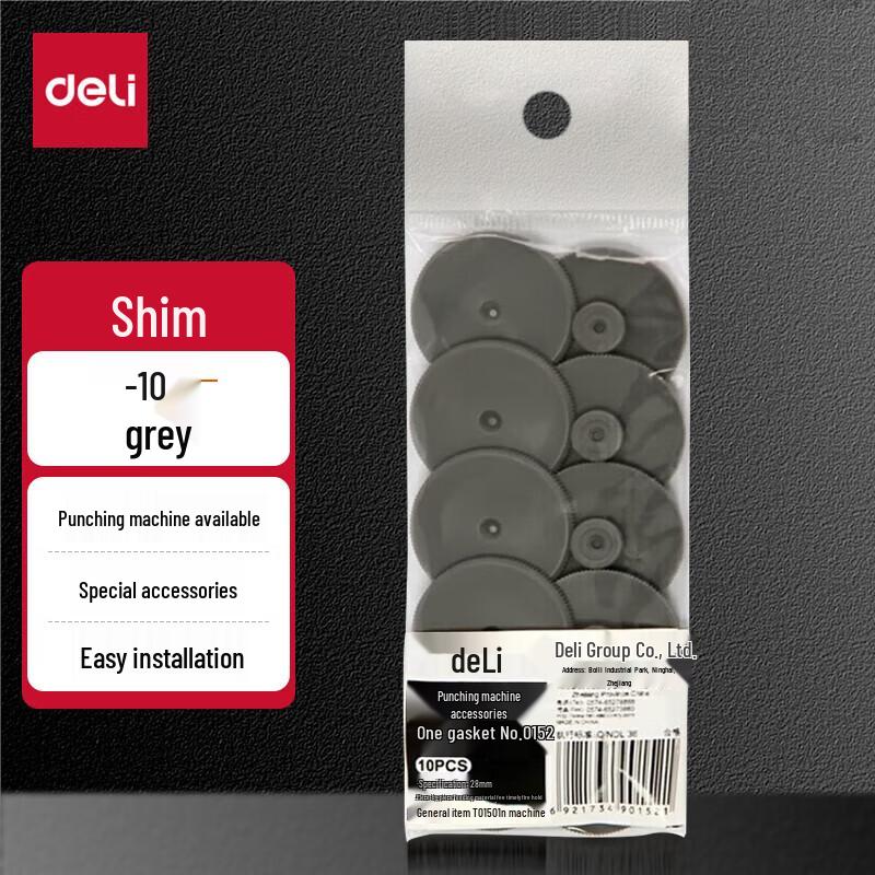 

Deli Heavy-Duty Punch Machine Gaskets