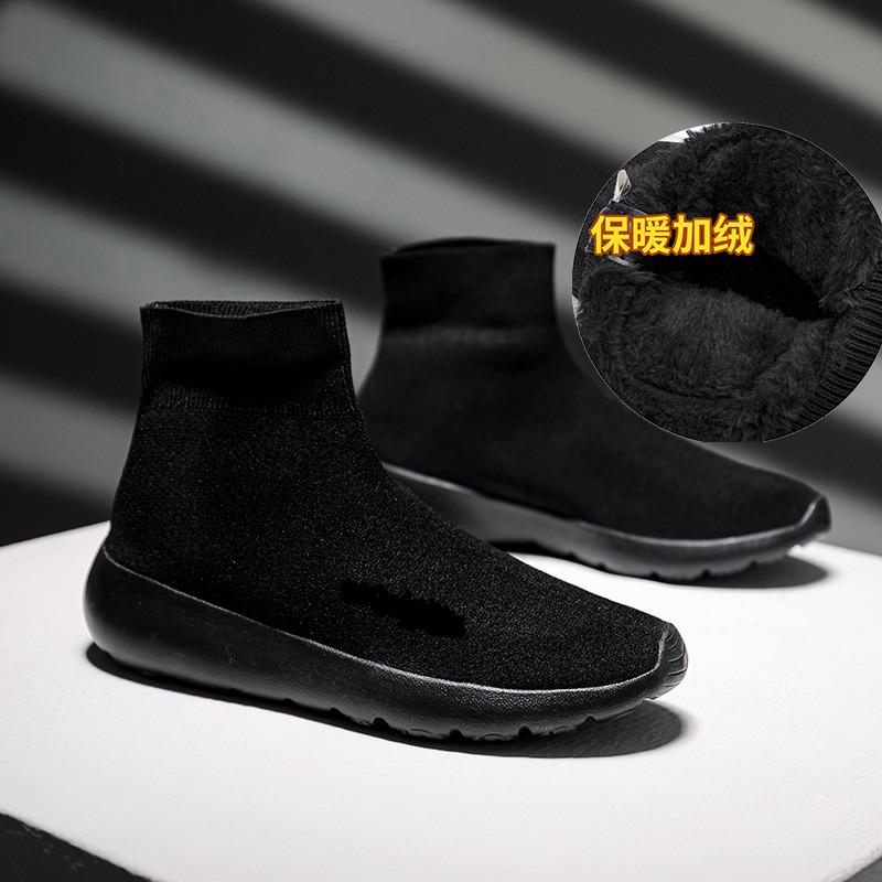 Winter velvet warm two cotton shoes high sleeve foot casual sports shoes