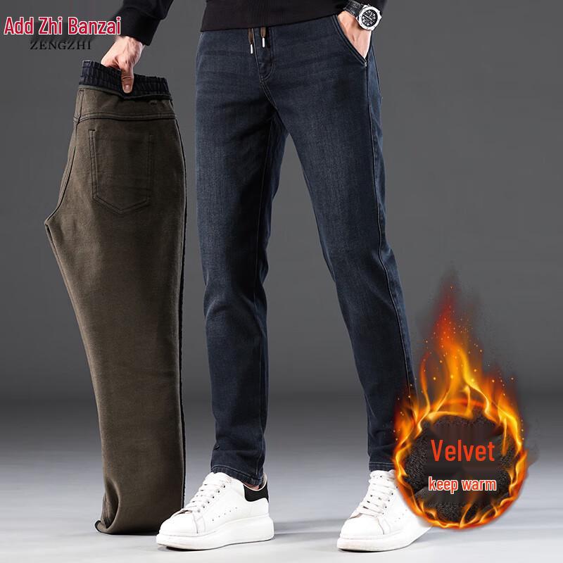 Men's Fleece-Lined Straight-Leg Denim Jeans