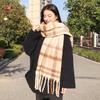 Mohair scarf shawl dual-purpose Korean version ins women's winter new student warm versatile fashion scarf