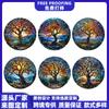 Round Tree Of Life Wooden Puzzle Small Animal Puzzle Shape Flat Wooden Puzzle