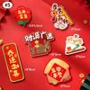 Chinese Latest Year Refrigerator Magnetic Sticker God Of Wealth Fridge Magnet Pendants  Horse Year Spring Festival Decoration
