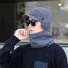 Hat Men's Winter Knitted Hat Fleece Thickened Warm Pullover Hat Youth Tide Cold-proof Cotton Hat Wool Hat Winter