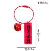 Creative Text Acrylic Word Tag Keychain Women'S Schoolbag Pendant College Entrance Examination Gold List Title Koi Student Gift