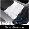 For BYD Denza N9 & N8L Car Central Control Refrigerator Beverage Fixing Grid Fit Silicone Pad Anti Slip Cup Holder Upgrade Parts