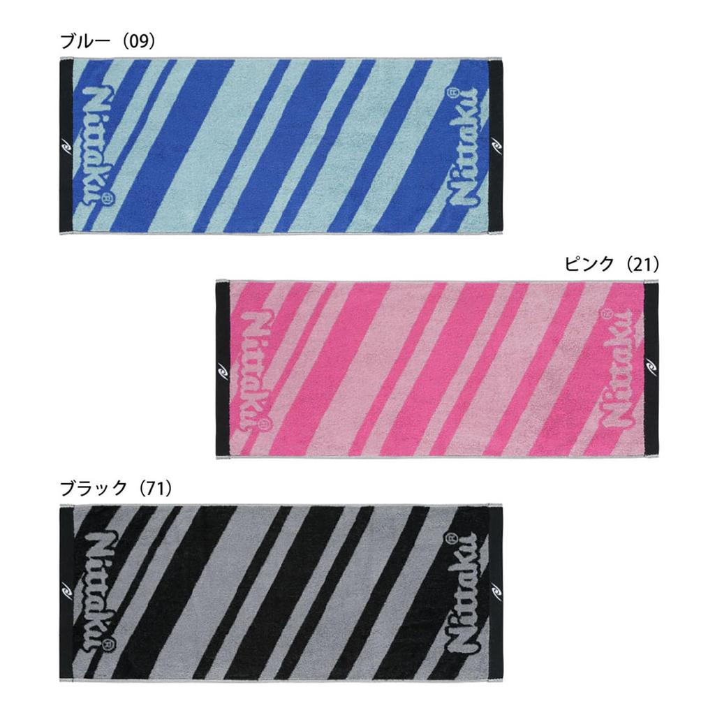 Nittaku Stolní tenis Střední ručník s froté modrý NL9276 Ručník, Dvoubarevná přední strana, (09),