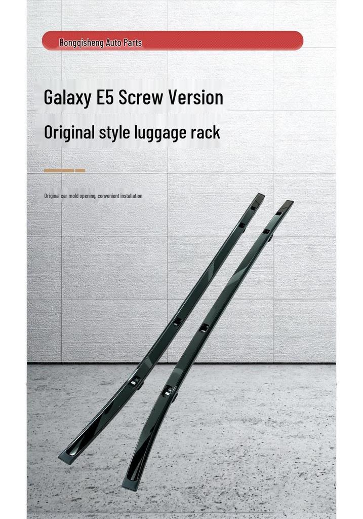 Galaxy E5 Aluminum Alloy Roof Rack: Strong Load-Bearing, Easy Install & Disassembly