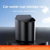 Car Door Cup Holder Box Back Clip Design Drink Rack Storage Bin Universal Car Seat Back Water Cup Box Organizer