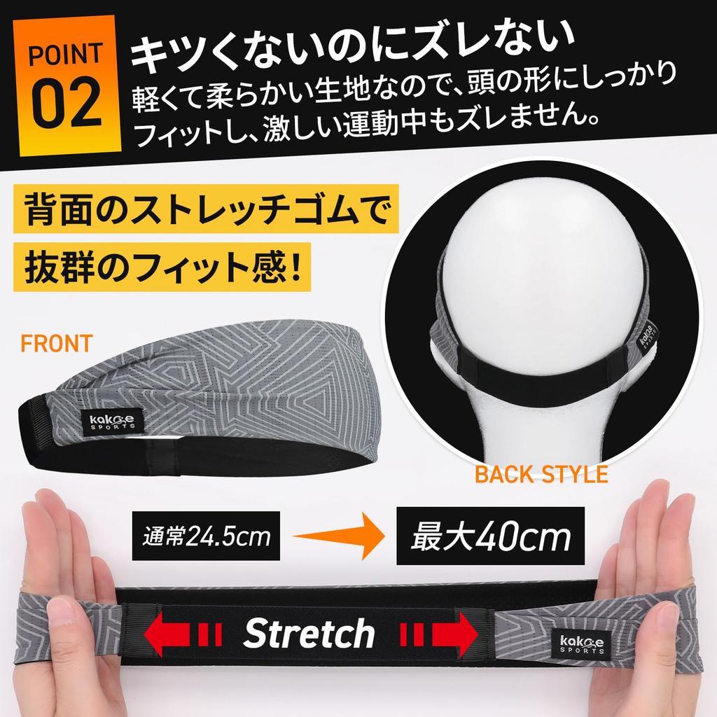 Kakoe Sports Sports Set and Headband for Washing Your Hair Sweat All Unisex X - Men's Headband, 2-Color [Breathable Stretchy] Face, Retention,