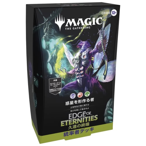Magic: The Gathering End of Eternity Commander Deck (Planet Shaper) Japanese Edition MTG Trading Card Wizards of the Coast EOE D44501400
