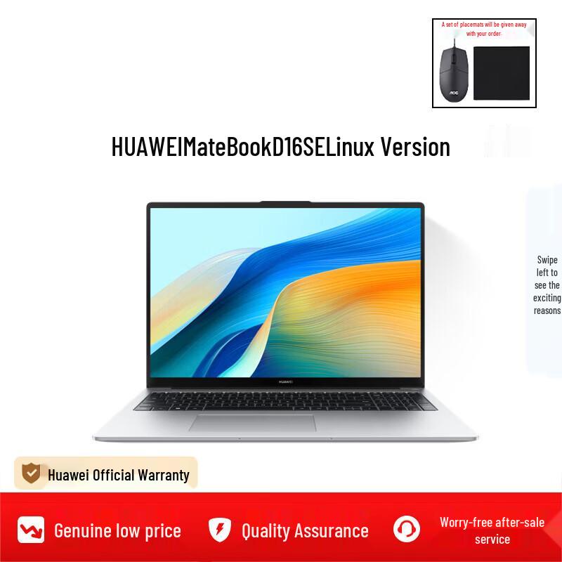 Huawei MateBook D 16 SE V20 Linux Laptop (CN version) i5-12450H, 16GB RAM, 512GB SSD