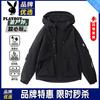 PLAYBOY Unisex Windproof Waterproof Outdoor Jacket