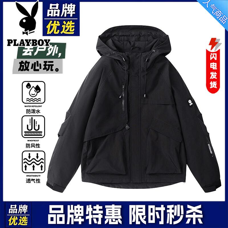 PLAYBOY Unisex Windproof Waterproof Outdoor Jacket S