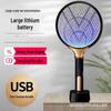 Rechargeable Electric Mosquito Swatter & UV Lamp
