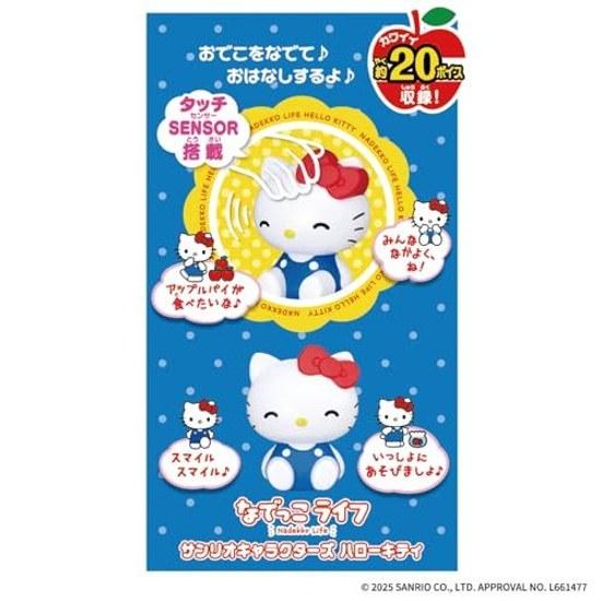 BANDAI Nadecco Life Sanrio Characters Hello Kitty