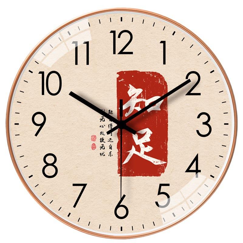 10-Inch 25Cm Personalized Automatic Timing Radio Wave Clock Home Living Room Bedroom Silent Radio Wave Clock Wall Clock