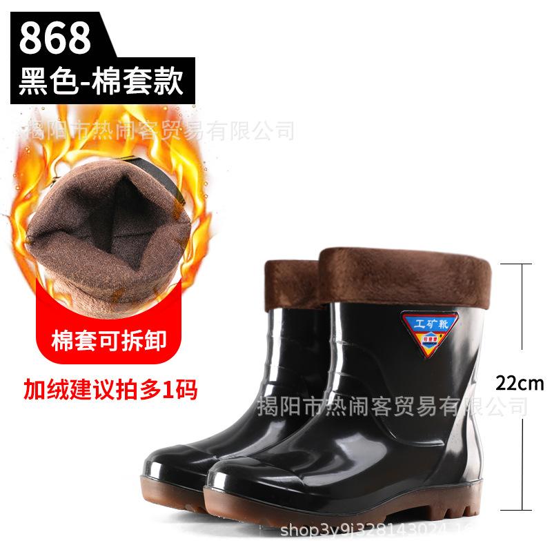 [Loudenburg] Rain shoes with velvet warm high tube men's rain shoes padded cotton long tube non-slip waterproof rubber shoes warm shoes men