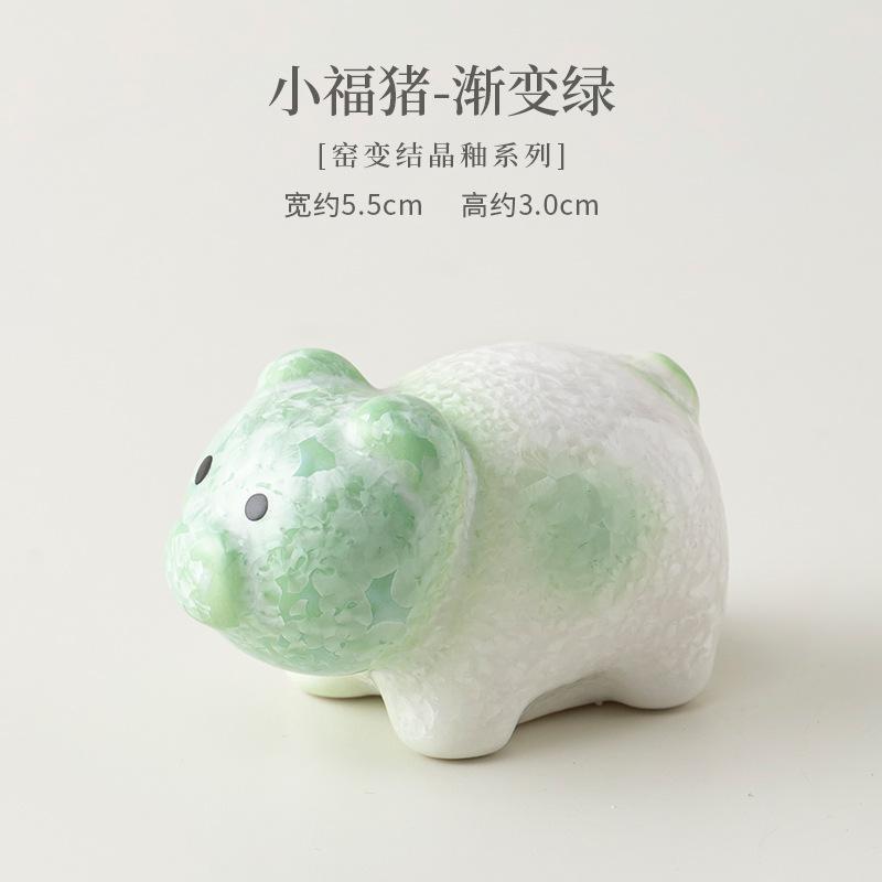 Kiln Fambe Crystal Glaze Pig Tea Pet Antique Exquisite Miniatures Tea Figurine Play Toys Tea Statue Ornaments Accessories Craft