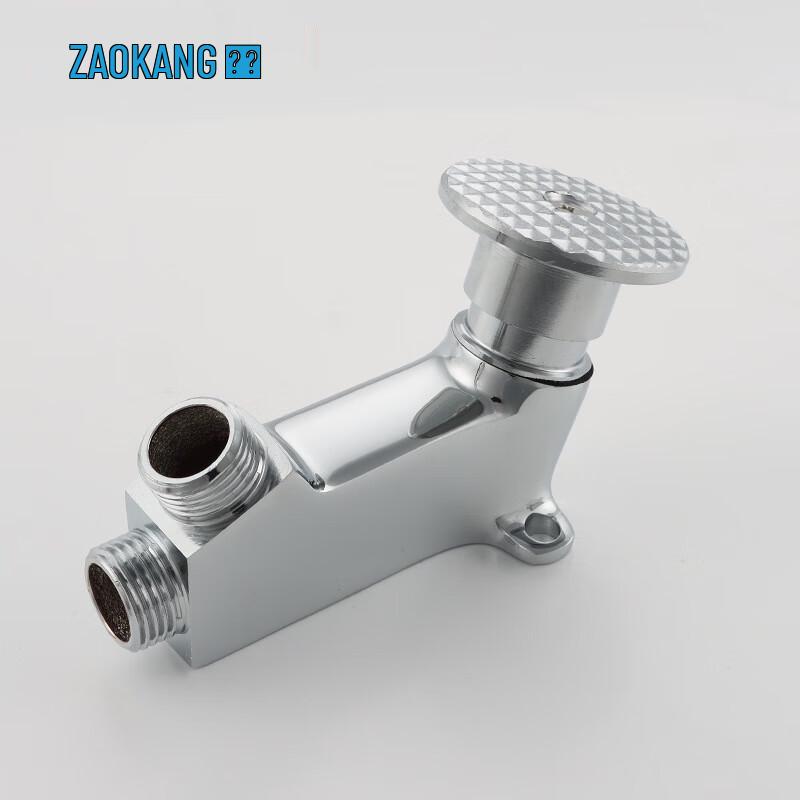 ZaoKang Single Cold Foot Pedal Faucet