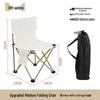 Portable Outdoor Folding Chair with Backrest for Camping and Art Sketching