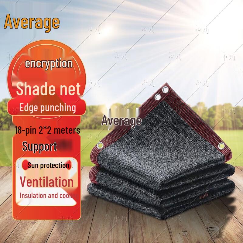 Thickened Agricultural Sunshade Net