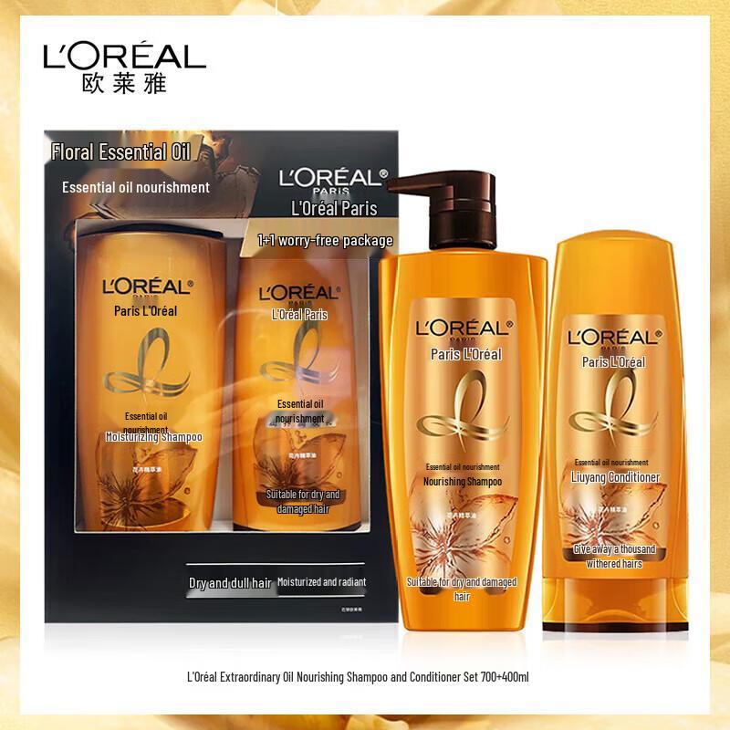 L'Oreal Essential Oil Nourishing Shampoo & Conditioner Set