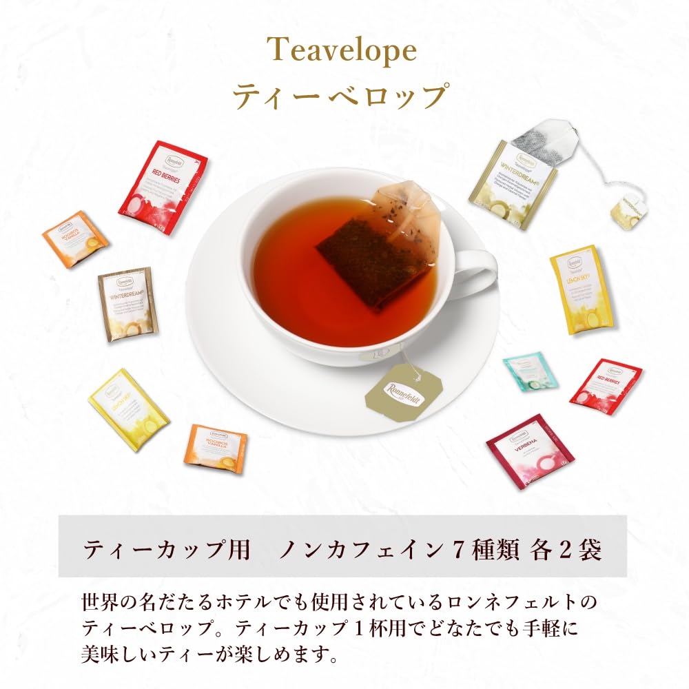 Ronnefeldt black tea certified tea individually wrapped gift tea and sweets teatime gift tea, leaves, brand, store, gift, stylish, high-quality, bag,