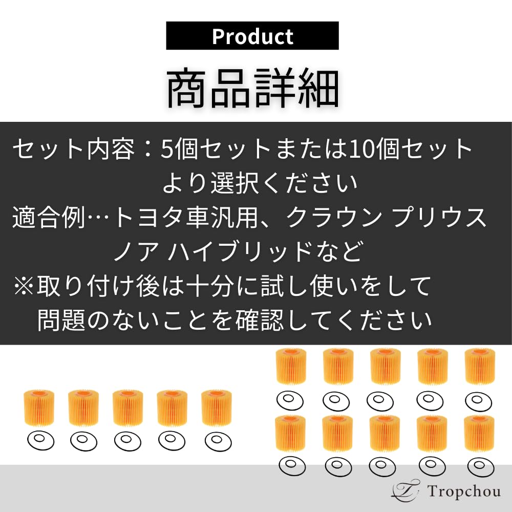 Tropchou Filter Element Large Capacity Universal Aftermarket Replacement Prius Hybrid (5)