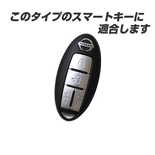 [IKT] Intelligent key silicone cover for Nissan cars, sliding on