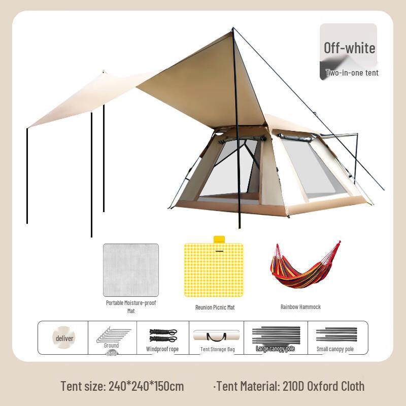 Yizhou Outdoor Quick-Setup 2-in-1 Camping Tarp Tent