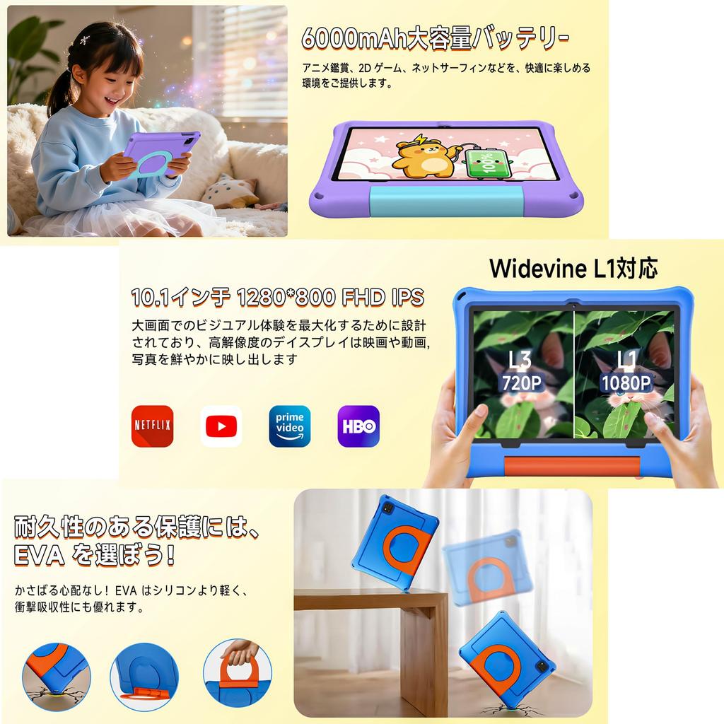 COLORROOM Kids Tablet with Dedicated Kids Suitable for Ages 6 and Up to 9 Hours of Video YouTube Thousands of Content Face Fast Perfect for and