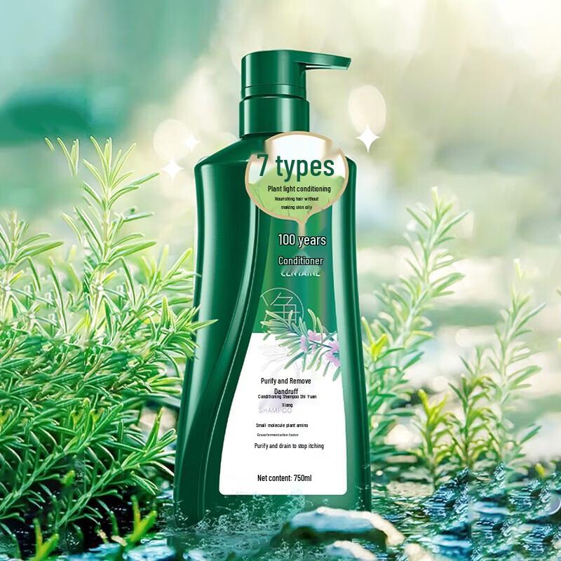 CENTAINE Rosemary Purifying & Anti-dandruff Shampoo