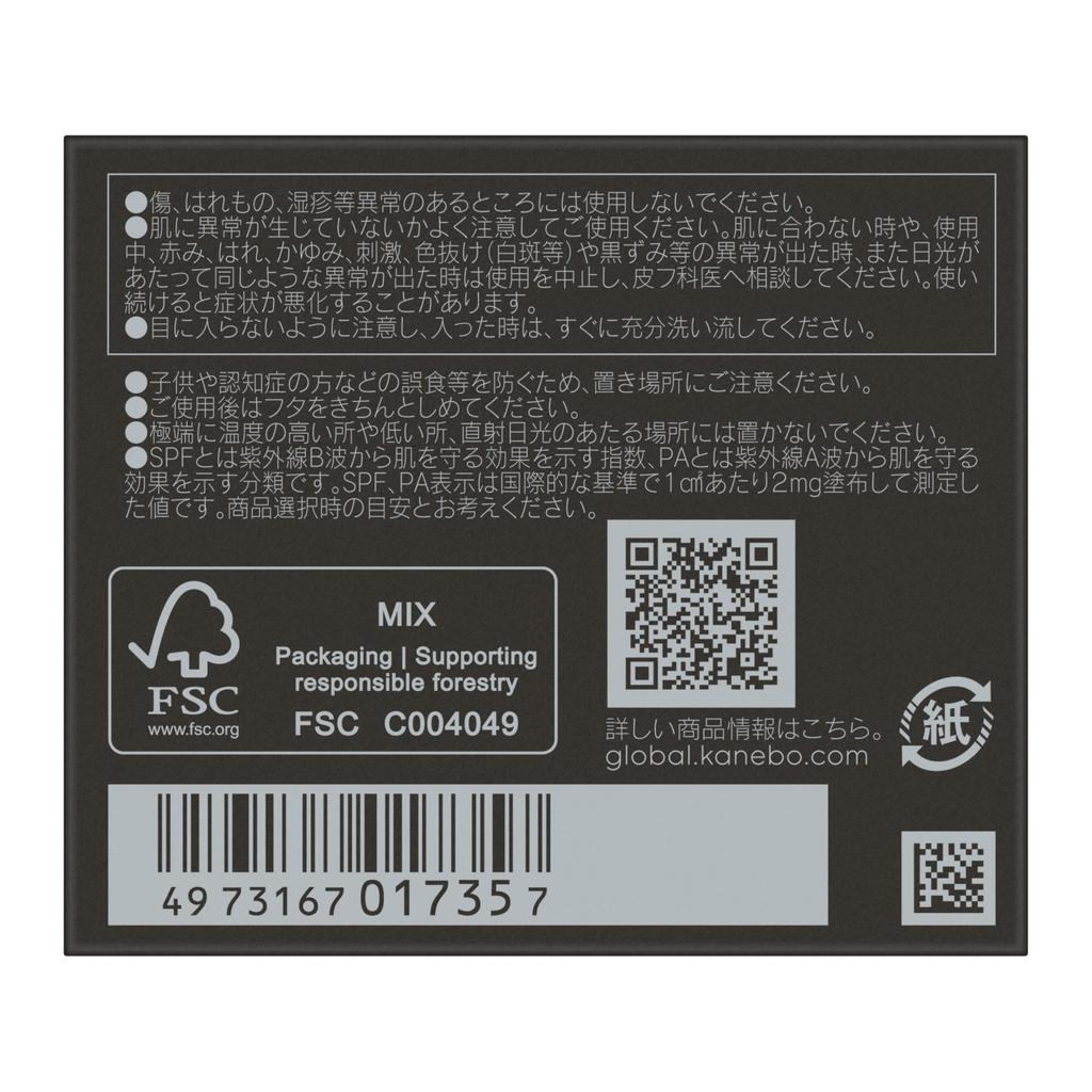 KANEBO Lively Skin Wear II 345 Beige D Serum Reversible Moisturizing Foundation, Amber, SPF4/PA+, Cream-Type Foundation, Coverage, Long-Lasting Glow,