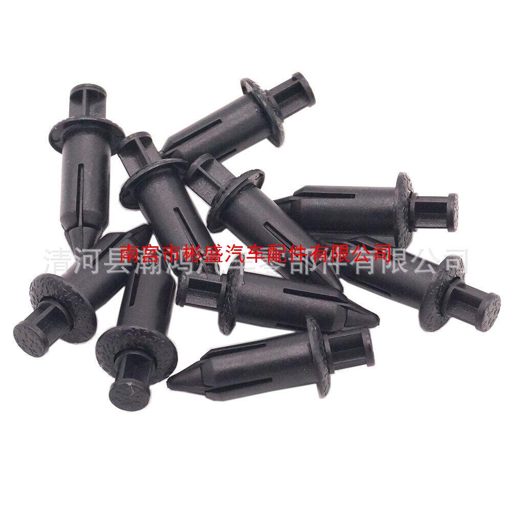 Automotive Ventilation Cover & Radiator Trim Panel Fastener Rivet