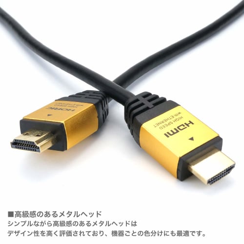 Horlick HDMI Cable 3m 4K/60p 18Gbps HDR HDMI 2.0 Gold HDM30-013GD