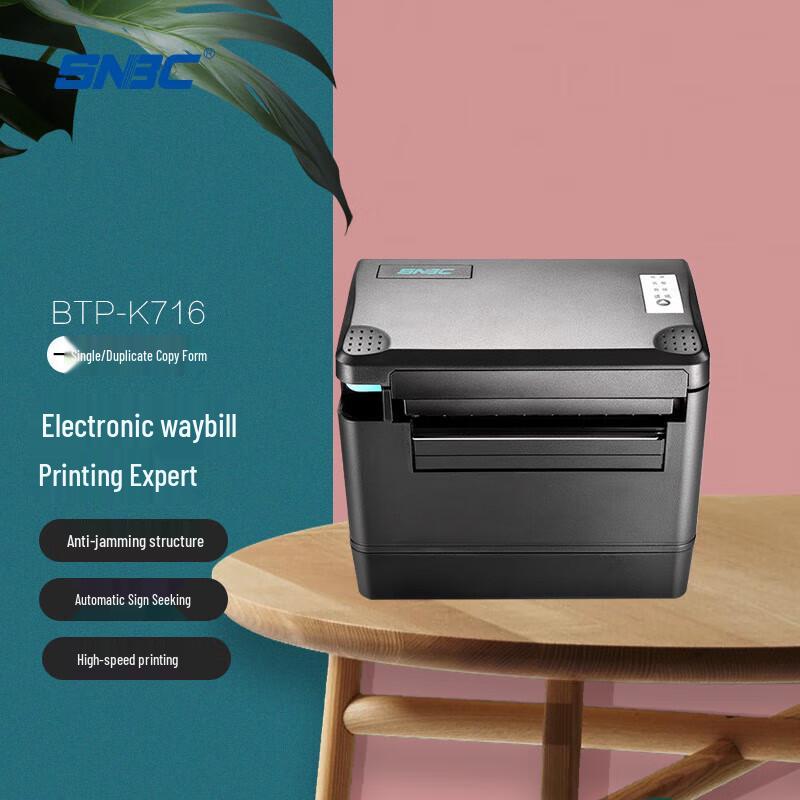 Beiyang BTP-K716 Thermal Waybill & Label Printer