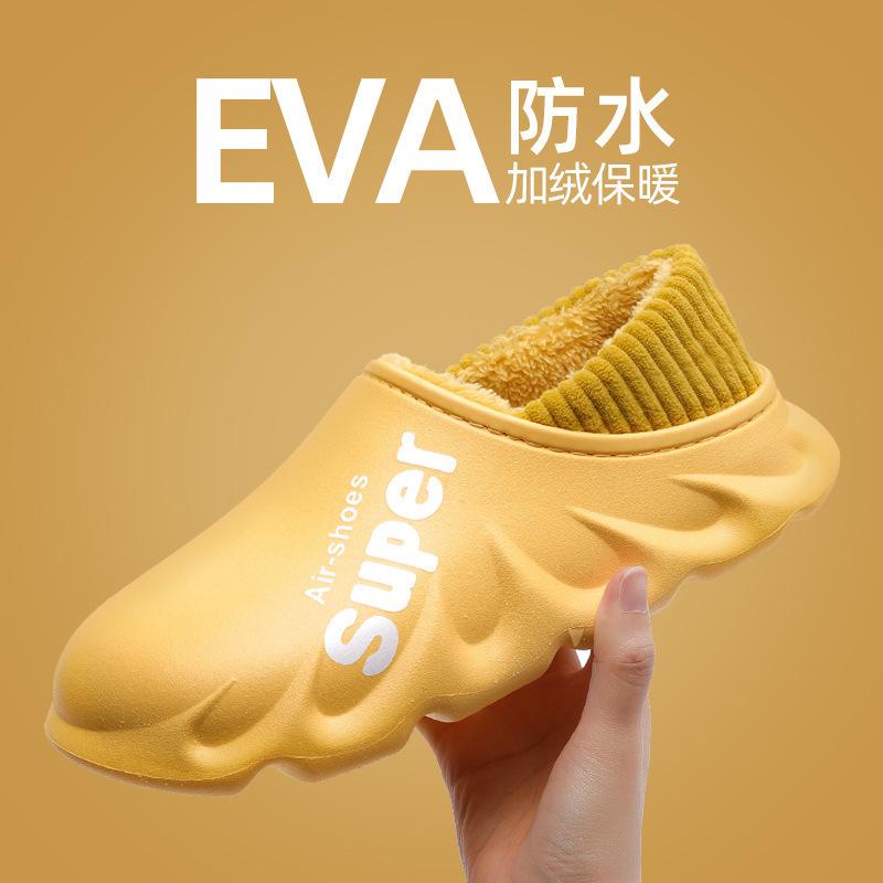 

Мужские хлопковые тапочки мужские зимние тапочки на танкетке нескользящие домашние водонепроницаемые комнатные теплые хлопковые туфли женский домашний дизайн 36-37 (suitable for 35-36)