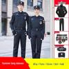 Men's Summer Security Uniform Short-Sleeve Set, Black Duty Training Attire for Property Management Community.