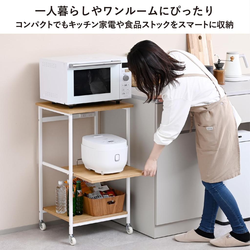 YAMAZEN Range Rack with Sliding Two and 48cm Wide X Deep X 85cm 40kg Weight Assembly Kitchen (YAMAZEN) Shelf, Outlets, Heavy-Duty Casters, 42.5cm