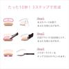 libero Orb Brush Shadow N One-Piece (12 Pink)
