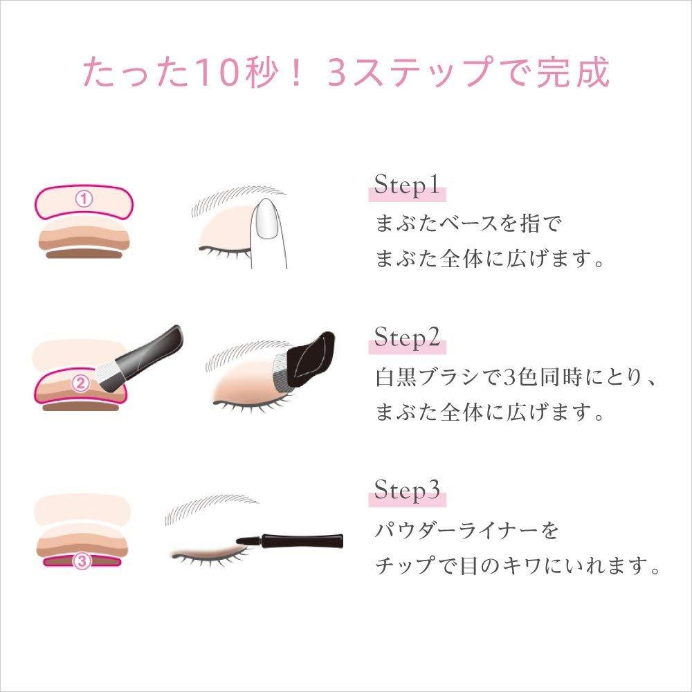libero Orb Brush Shadow N One-Piece (12 Pink)